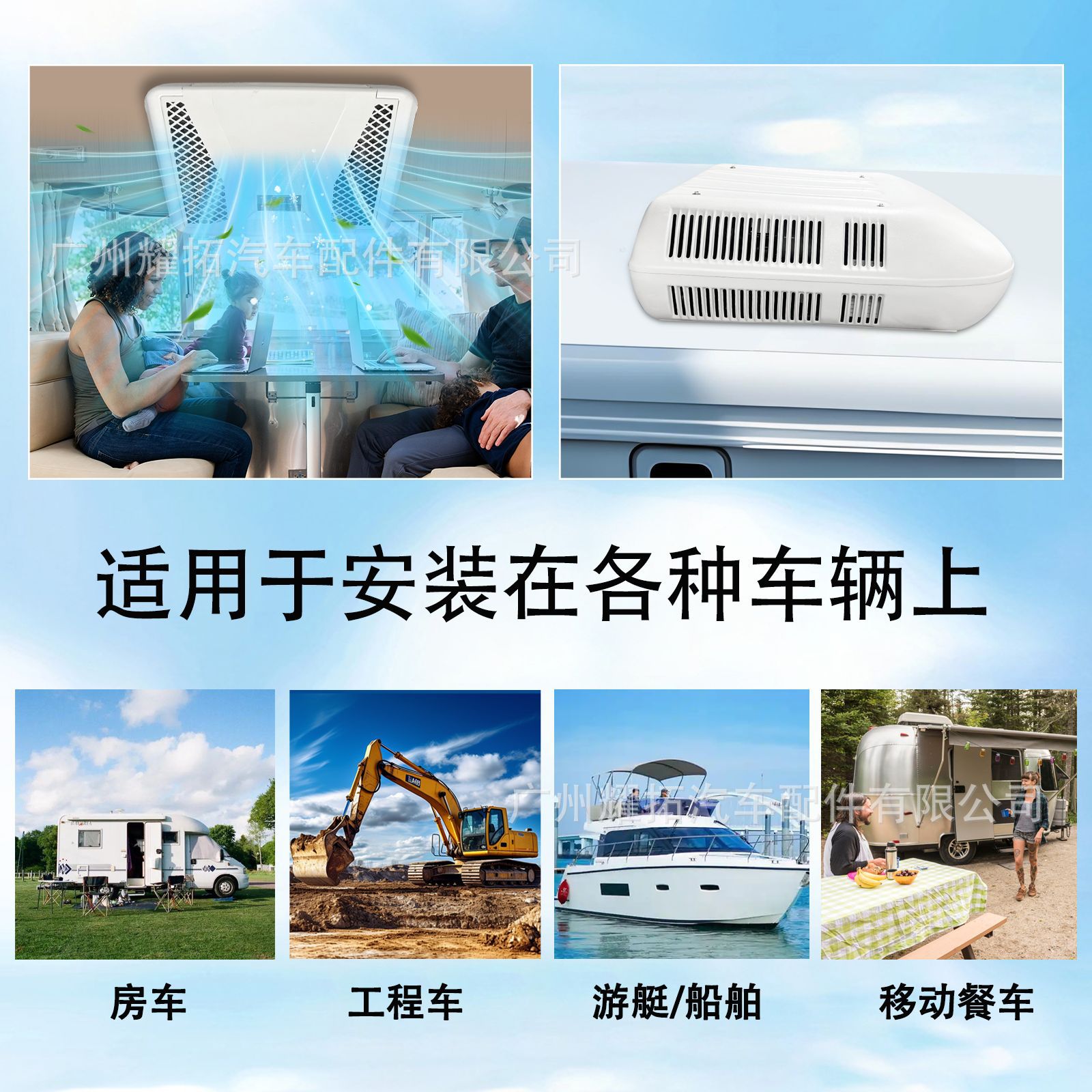 Source factory new high-end RV air conditioner 110V220V electric intelligent temperature control camping car dining car