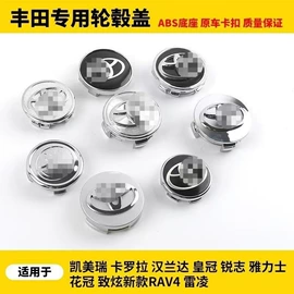 轮毂盖;汽车车标;车身贴