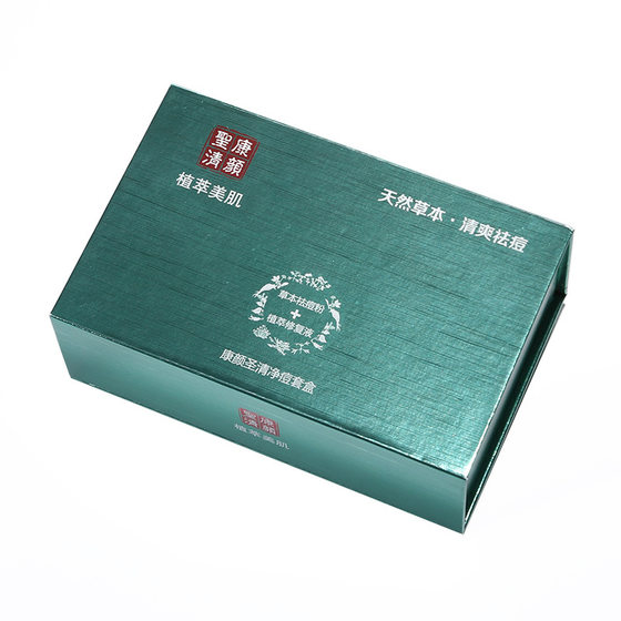 Flip packaging box custom skin care products gift box custom printing high-end book box high-end cosmetic gift box