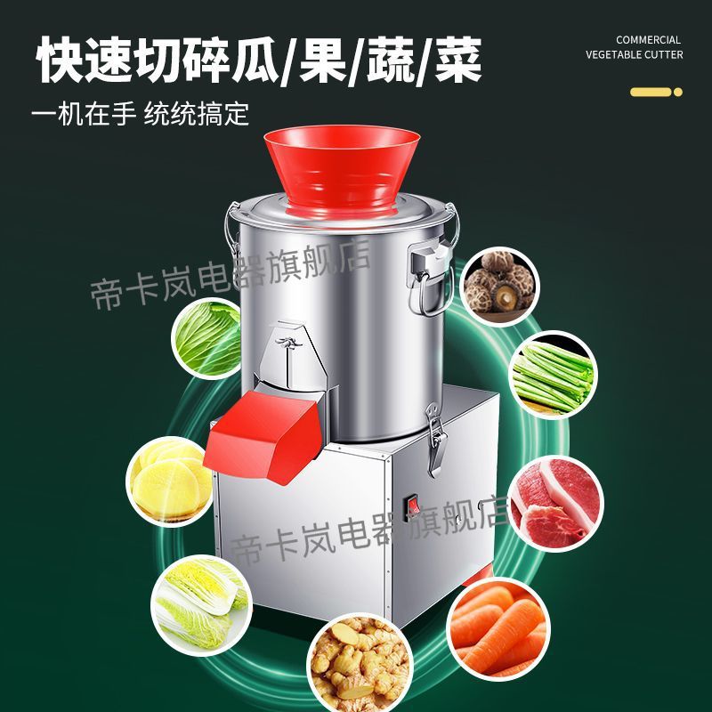 Máquina de triturador de verduras Dikallan, cortador de verduras comercial, triturador de verduras eléctrico, cría de verduras de pollo, granulador de verduras de pollo