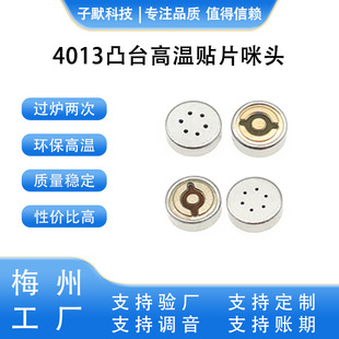 4013���Y��͹̨�NƬ���^һֱ�Ժ��p�����ԒͲ�͸ߜ�
