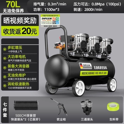 Compressor Air Pump Small 220V: Hava kompressorları - 70l-steel-tank-6-cylinders-oil-free-and-maintenance-free-for-life-3300w