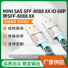 PCIE MINI SAS SFF-8088 8X IO 68P�D8088 8X IO����������B�Ӿ�