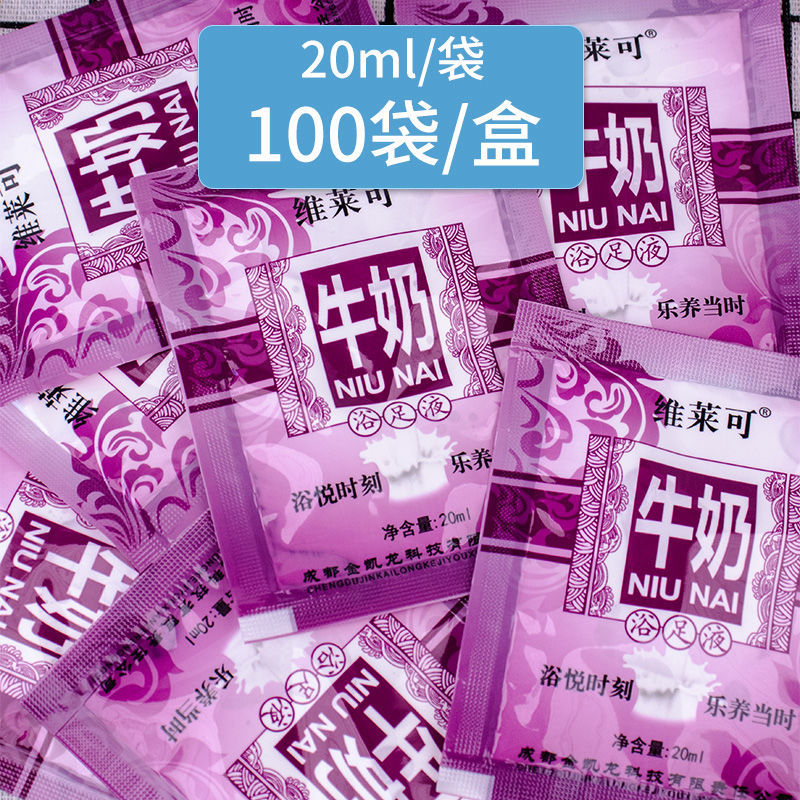 牛奶泡脚嫩白足浴100袋洗脚药水泡脚粉液润肤奶浴泡澡花瓣spa浴液