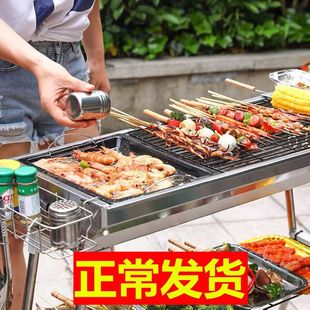 Large Stainless Steel Barbecue Grill Charcoal Outdoor Barbecue Household 5-person Barbecue Full Set of Tools Portable Burning Sensitive One