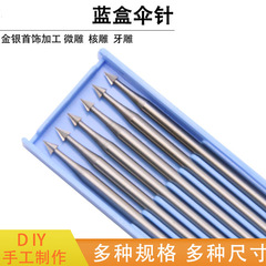 Umbrella Needle Alloy Tungsten Steel Micro Engraving Knife Engraving Knife Bodhi Seed Wood/Nut Carving Knife Olive Kernel Carving Knife