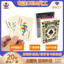 厂家定制跨境扑克牌卡牌掼蛋外贸土豪金高档礼品盒伴手礼公司宣传