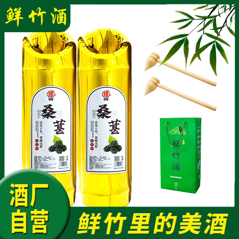 [500ml*2병] 황금뽕나무 + 선물가방 - 대나무통주