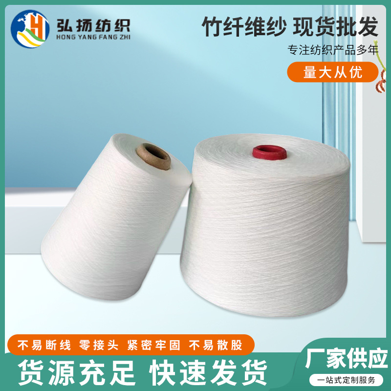 精梳棉羊毛纱21S涤纶纱仿兔毛线腈纶纱羊毛纱线固体腈纶纱