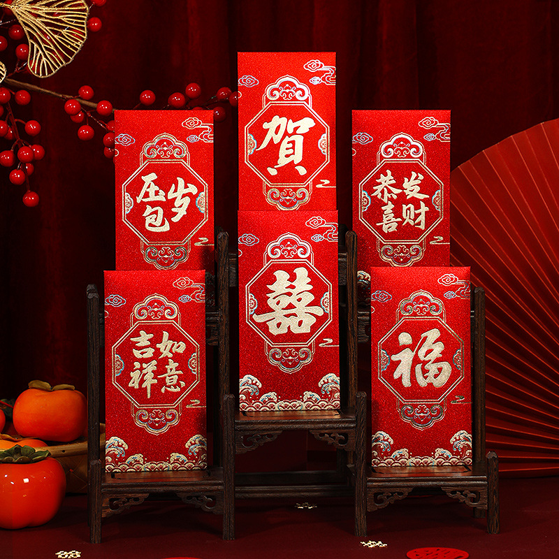 2024 New Dragon Year Red Envelope for New Year's Eve Gifting, Lucky Money Envelope with Creative Design, General Purpose for Wholesaling