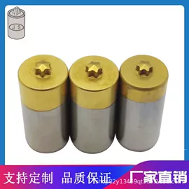 冲头;模具标准件;螺钉