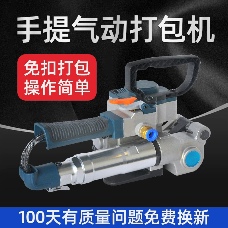 Tongchang Kaichi B19 автоматическая картонная коробка пресс-подборка пластиковая стальная лента без пряжки обвязочная машина горячего плавления ПЭТ пресс-подборщик PP