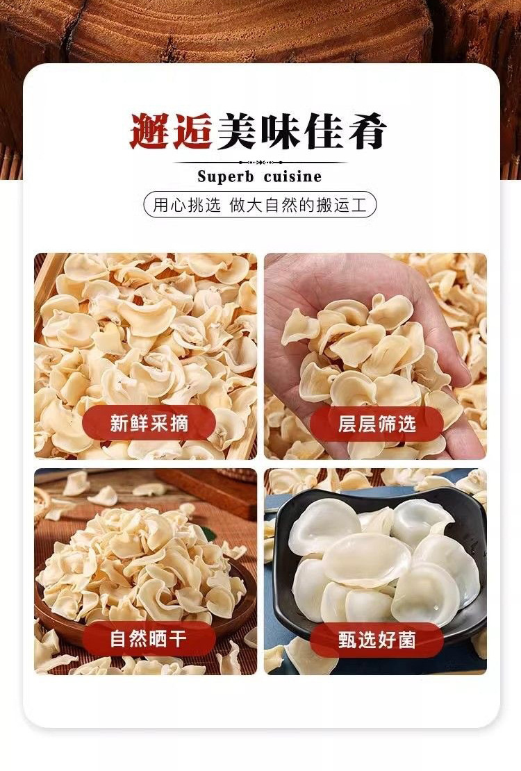 White Jade Wood Ear Mushroom Bai Yu Mu Er 50g Dried Changbai Mountain Edible Fungus for Soup and Home Cooking in use
