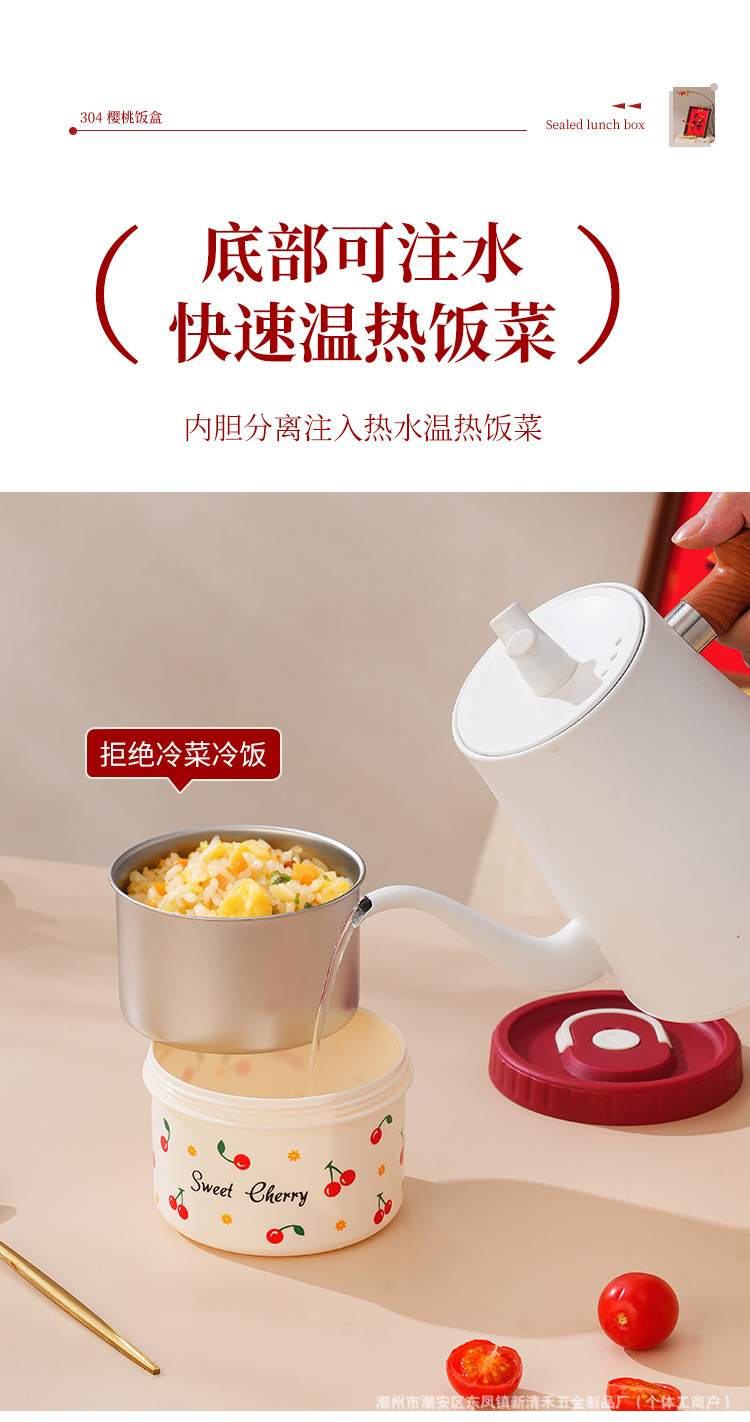 饭盒-详情_08.jpg