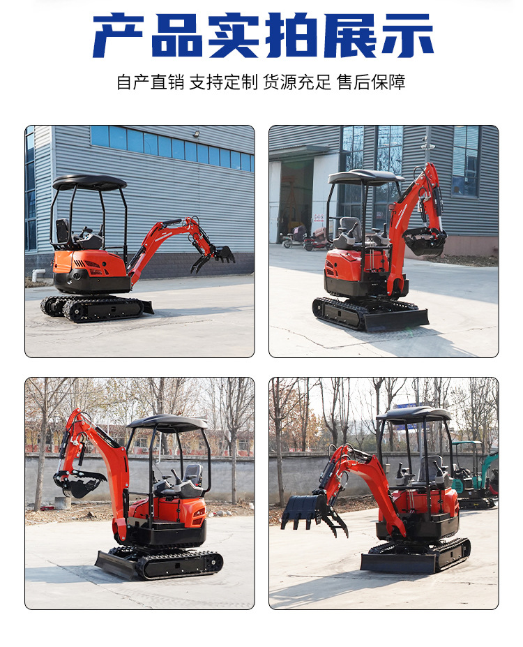 小挖详情——徐_22