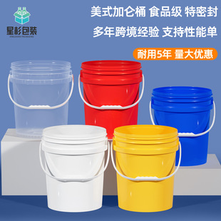 �Ӻ���ʽ����Ͱ5�Ӂ�����ͰʳƷ�����|�ܷ⎧�w20L15��10L�T��Ͱ