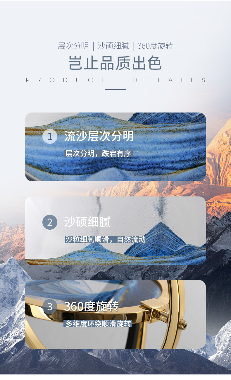 1商品特点 (3).jpg