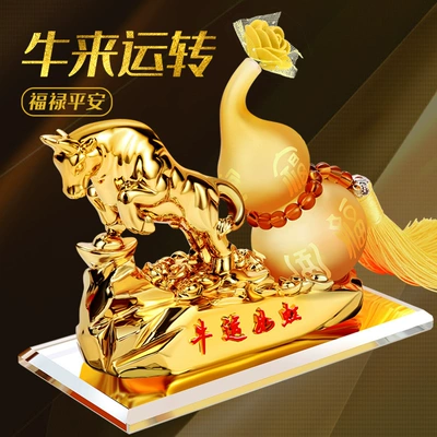 Car ornaments Car Perfume Holders, Zodiac Gourd