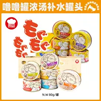 Адская кухня Лулу может закуски для домашних животных кошка консервированная кошка любовь тунец куриные закуски питательные влажные продукты увлажнение