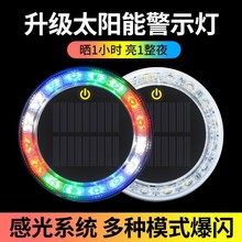 ��܇��׷β̫��ܱ��W��؛܇LEDβ����Ӿ�ʾ����ʾ���������