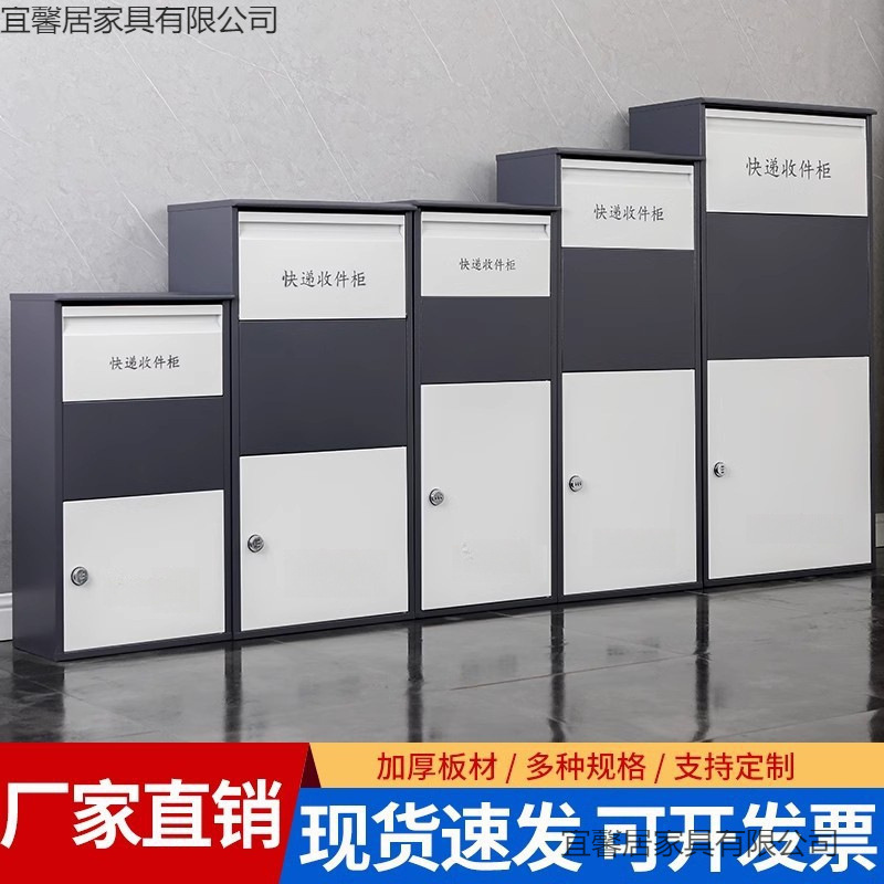 Home entrance parcel locker, outdoor anti-theft delivery cabinet, convenient parcel receiving cabinet, villa parcel box, self-pickup cabinet Home entrance parcel locker, outdoor anti-theft delivery cabinet, convenient parcel receiving cabinet, villa parcel box, self-pickup cabinet