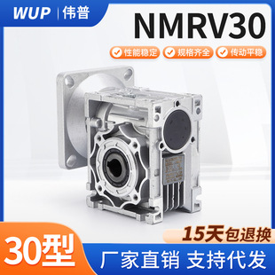 NMRV030�u݆΁�U�p�ٙCRV30�X��׃����57���ǜp�ٙC ���M�X݆��