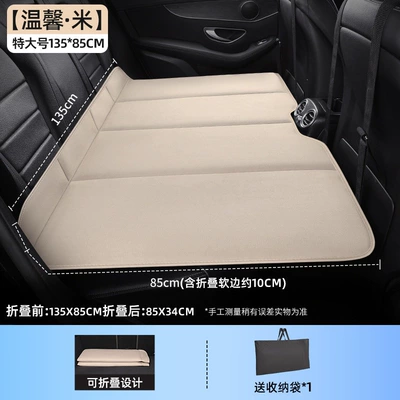 Vehicle-mounted inflatable bed: rear seat sleeping tool for - default-item-13585cm-200kg