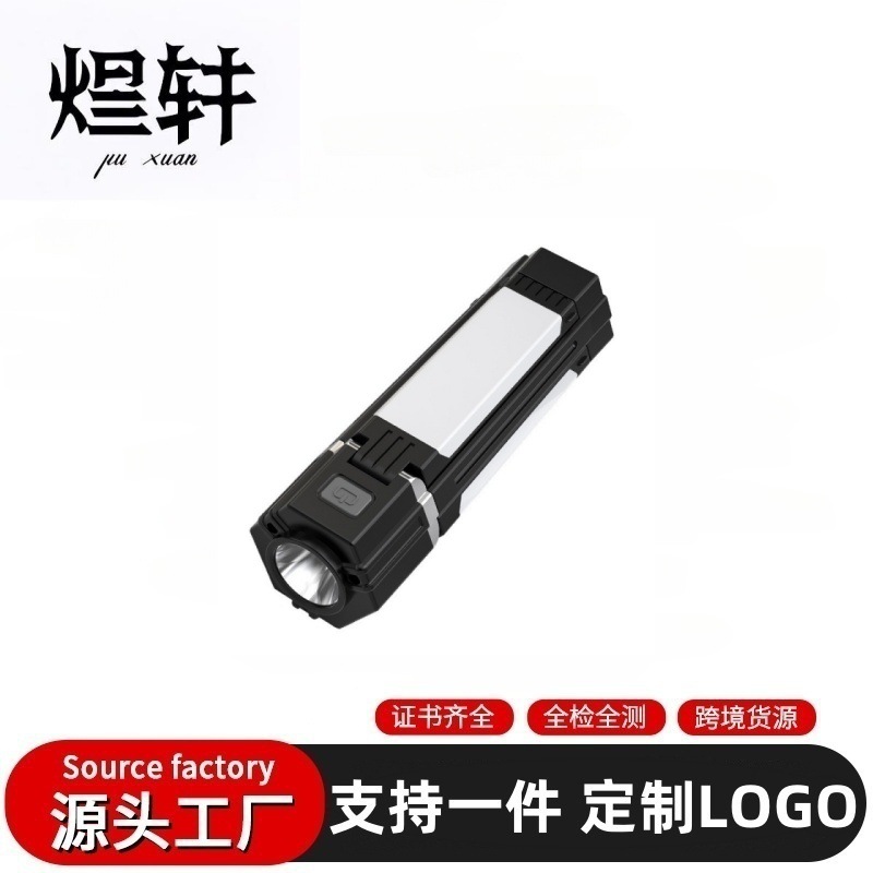 Cross-Border Outdoor Multifunctional Folding Camping Lamp Multi-Sided Tent Lamp Led Lighting Rechargeable Stall Lamp Work Lamp