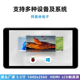 LCD显示屏;OLED显示器件;驱动模块