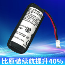 适用索尼ps3move游戏机手柄lis1442容量900mAh大容量lis1442电池