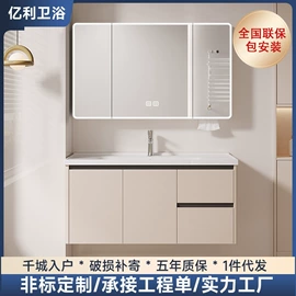 浴室柜;日用五金;镜柜/镜台