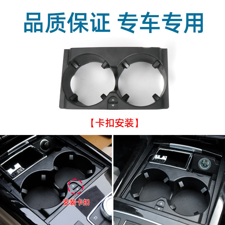Big Sale Accessories A2126800110 Car Water Cup Holder Central Console Cup Holder Suitable for Mercedes-Benz Manufacturer Supply Big Sale Accessories A2126800110 Car Water Cup Holder Central Console Cup Holder Suitable for Mercedes-Benz Manufacturer Supply