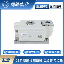 SKM145GAL124D SKM145GAL128D IGBTģK ȫԭb Ԫ