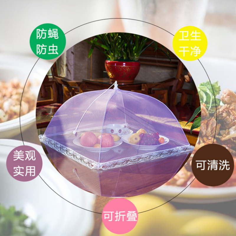 A5L摺疊長方形菜罩子家用餐桌食物飯菜防蠅桌罩小號剩菜飯罩蓋菜