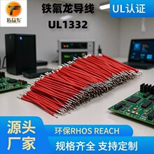 ����lUL1332�F������Ӿ� 26AWG�͸ߜ،����B�Ӿ���Ӿ����Ӿ�