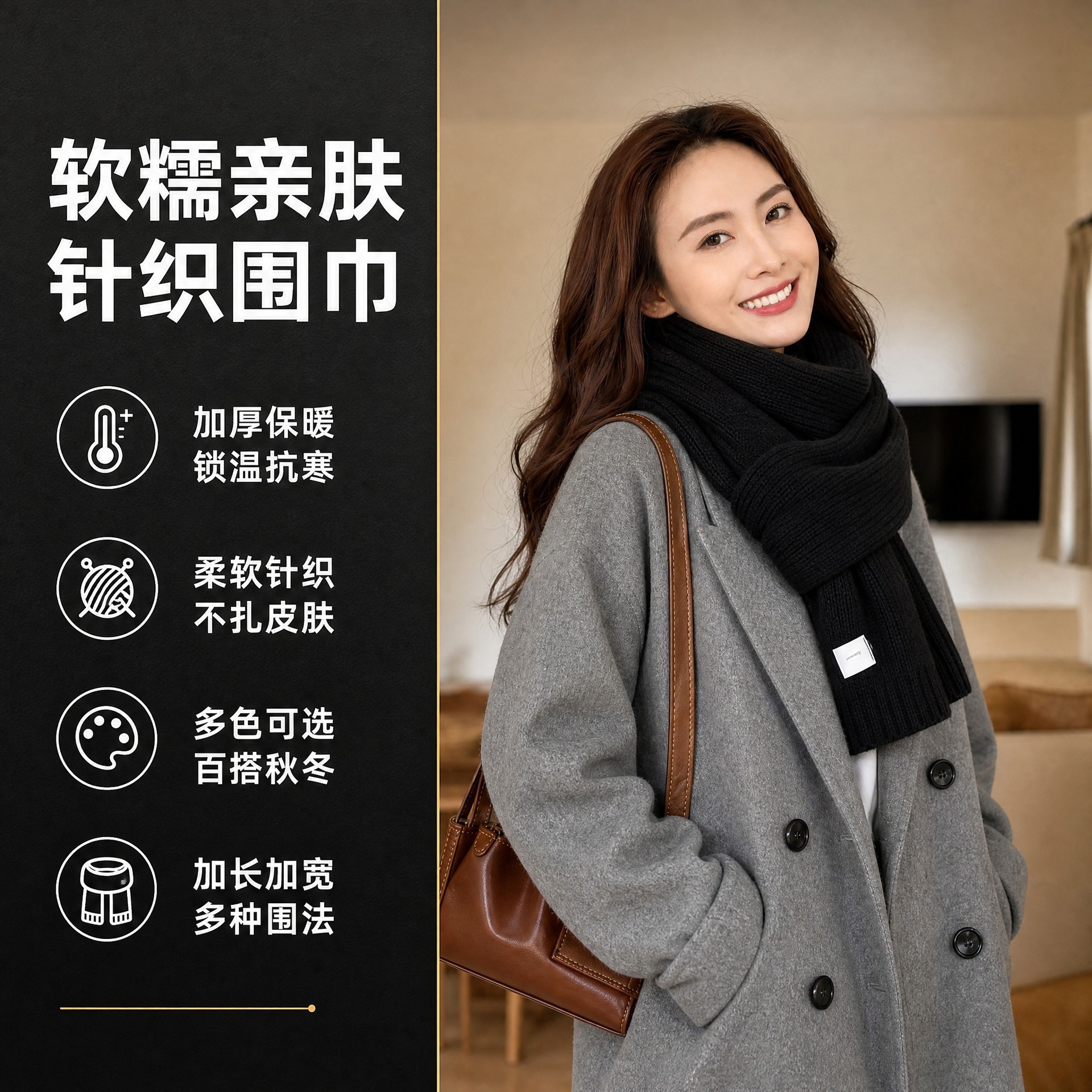Solid-color scarf with label, perfect for couples, makes skin look brighter, keeps you warm, trendy Korean-style thick wool scarf, new arrival