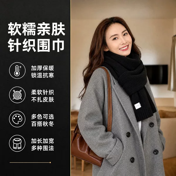 Solid-color scarf with label, perfect for couples, makes skin look brighter, keeps you warm, trendy Korean-style thick wool scarf, new arrival