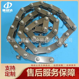 涂装配件;传动链;传动带