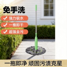 新款免手洗秒挤水拖把旋转拖把干湿两用家用懒人大号吸水清洁拖把