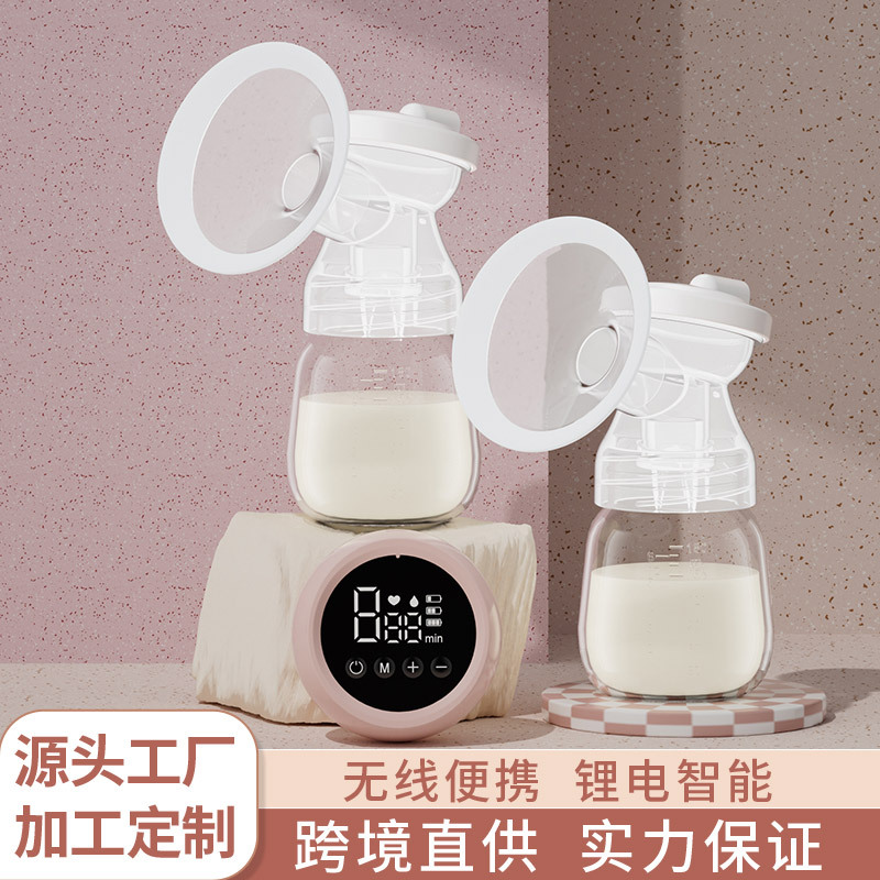 missbaby Bilateral Electric Breast Suction Postpartum Breast Expressing Automatic Suction Large Quiet Comfortable Breast Suction