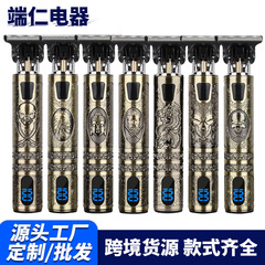 理髪器電気はさみクロスボーダーusb t9レトロ油頭押し彫刻小推子デジタル表示家庭用剃髪