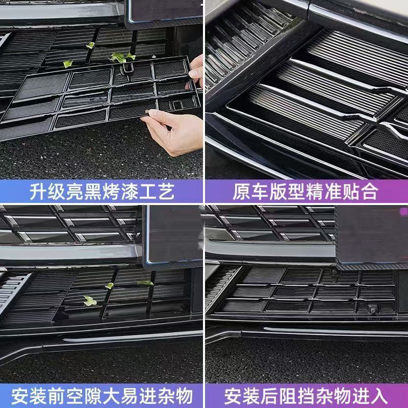 Suitable for 26 Models of Changan's Fourth-Generation Eado, Stainless Steel Clip-On Type for Radiator Protection, No-Disassembly Insect-Proof Grille