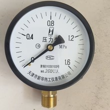 �~�^���������A�ṤY-100��������ˮů������ˮ���≺��