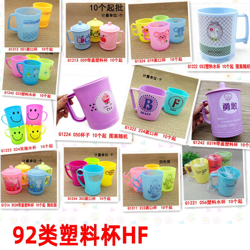 92 taza de plástico HF enjuague bucal taza cepillo de dientes caja de almacenamiento taza de lavado taza cepillo de dientes taza de diente taza