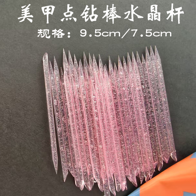 New Crystal Rod Nail Art Auxiliary Tool Glue Dispensing Rod Pushing Dead Skin Nail Remover
