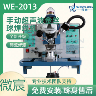 ΢� WE2013�����I�� �����a���� ��߶����Ŀɺ��� �������c