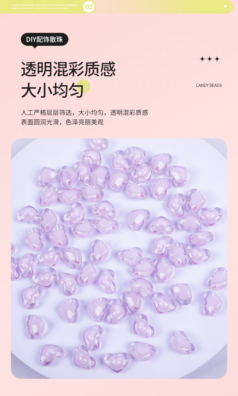 珠中珠车饰挂件