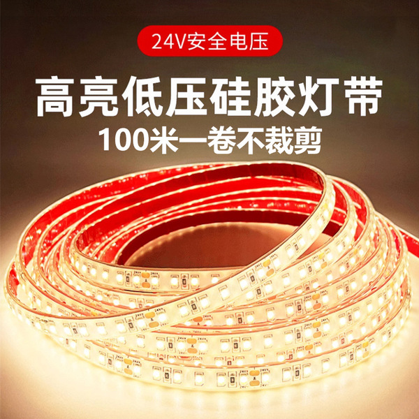 LED travel light strip