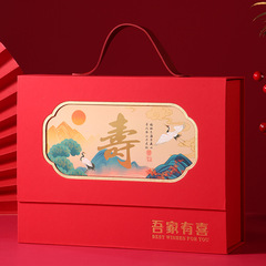 寿比南山礼箱空箱誕生日のお土産私の家には誕生日の礼箱があります。