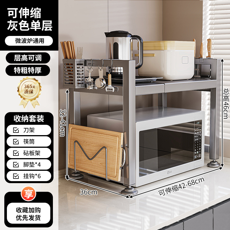 Estante para horno microondas de cocina retráctil, soporte para horno, encimera de doble capa para el hogar, estante de almacenamiento para olla arrocera de escritorio